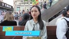 [图]扶魔弟有多可怕？听听这几位女人的真实想法