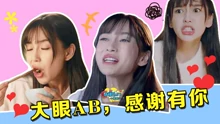 話很多的小姐姐們 2019-06-15