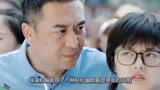 少年派：闫妮演活了“我的妈妈”，在教育上王胜男就是反面教材