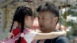 新闺蜜时代：永辉在游乐场找到女儿，给孩子承诺一家人永不分开