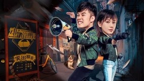 Tonton online Bureau of Transformer Episod 11 (2019) Sarikata BM Dabing dalam Bahasa Cina