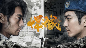 Watch the latest The City of Chaos Episode 21 (2019) online with English subtitle for free English Subtitle