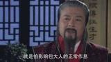 包青天之开封奇案：锦衣玉食的王爷，却记挂民间饭馆，真是个吃