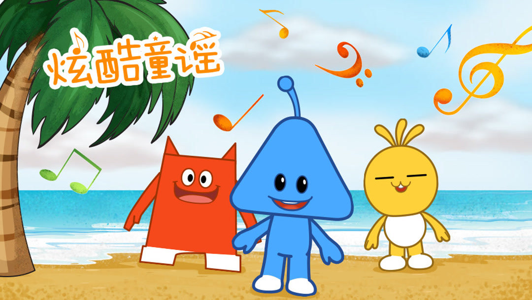 Watch the latest GymAnglel Cool nursery rhymes Episode 35 online ...