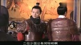 薛仁贵传奇：罗通使大招！曲线救国来御史府，借机宴请六大总兵！