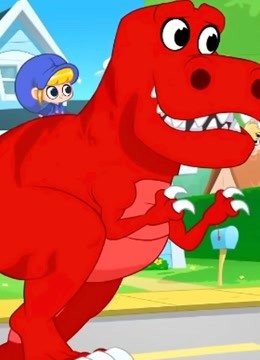 世界第201集恐龙动画片 儿童卡通j