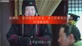 琅琊榜：景睿挑战百里奇，双方你来我往，最终遗憾落败
