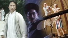 黄元申、高雄、李连杰三个版本的霍元甲谁演的最好，谁的武打最棒