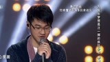 中国好歌曲：为音乐孤注一掷，但却很满足，这样的学员太难得了