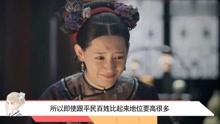 《延禧攻略》觀看 2019-07-16