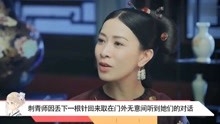 《延禧攻略》觀看 2019-07-16