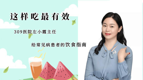 【國之學文化】膽囊炎和膽結石患者如何科學飲食-5千粉絲2千作品熱議