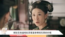 《延禧攻略》观看 2019-07-18