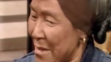 《红楼梦》“刘姥姥”近照曝光如今87岁身体硬朗