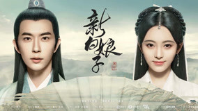 Tonton online The Legend of White Snake Episod 12 Sarikata BM Dabing dalam Bahasa Cina