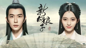  新・白蛇伝〜千年に一度の恋〜 第13回 (2020) 日本語字幕 英語吹き替え