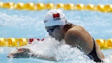 2019国际泳联世锦赛 叶诗文200米混合泳摘银