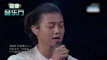 中韩歌会上，中国的4位歌手同韩国歌手同台，开口如同砸场子！
