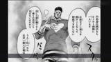 一拳超人：破防埼玉的龙级怪人再度现身，英雄协会恐遇超大危机！
