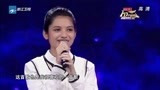 中国梦想秀：15岁女孩为爱唱响一首《勇敢》 ，开口惊艳全场