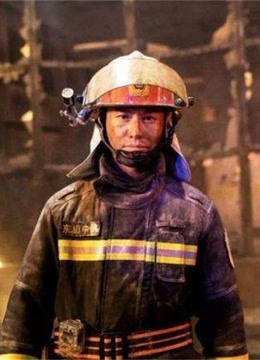 烈火英雄：黄晓明独自走进火场这幕，观众看完落泪，这票房值了！