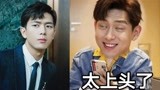 李现快还我韩商言