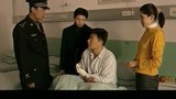 绝不放过你：魏涛遭暴打入院，郑队知道后说了一句话，太帅了！