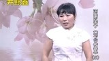 胡银花 河南坠子 刘公传奇 第七部 井照鑫 01