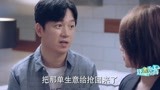 逆流而上的你：刘艾保释杨光出来，却不知丈夫和美女半夜出门！