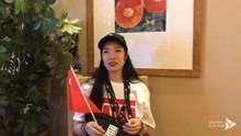 2019HHI世界总决赛之SPEED NONAGE指导老师YaYa专访