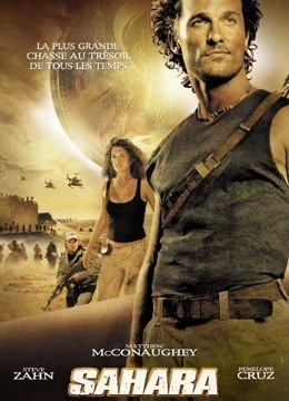 撒哈拉（2005）