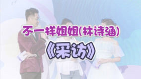Watch the latest Cross Strait Youth Exchange Collection 2019-08-12 (2019) online with English subtitle for free English Subtitle