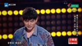 中国新歌声第2季第20170818期周杰伦单人cut