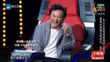 中国新歌声第2季第20170811期陈奕迅单人cut