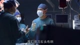 到爱的距离：手术室里医生玩剪刀石头布？病人听了都想哭！