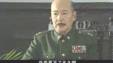 东方红：老蒋竟在国军将领会议上直言：你们都将成为阶下囚？