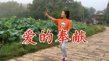 [图]韦唯一首《爱的奉献》感人肺腑，歌声动人，百听不腻！