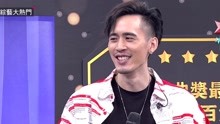綜藝大熱門 2019-09-03