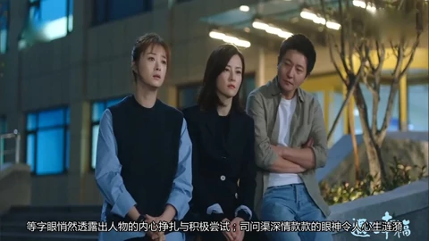 線上看 《遇見幸福》娛樂小資訊 (2019) 帶字幕 中文配音，國語版