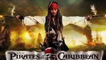 《加勒比海盗6》戴维·琼斯强势回归，刘德华调侃于谦烫头