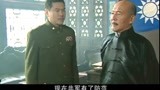 东方红：老蒋还真注意毛主席！连主席的文风都研究！不简单啊！