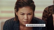 不可错过的视频混剪【暗徒 郑沛琳】 #秦男#