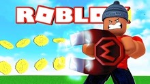 [图]Roblox磁铁模拟器：10万次重生，进入黑森林地带！