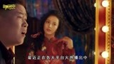 鼠胆英雄：岳云鹏跟佟丽娅玩游戏这段，观众连看5遍，太搞笑！