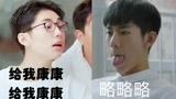 没想到林磊儿有两个面孔呢
