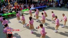 儿童舞蹈《幼儿篮球操》太平镇幼儿园庆六一文艺汇演节目