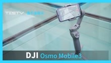 这一切都是为了小姐姐啊_DJI Osmo Mobile3【值不值得买第375期