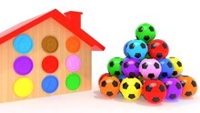 彩色足球和房子玩具
