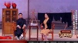 小品《一代宗师》，比春晚小品都有看头，文松绝对是喜剧天才