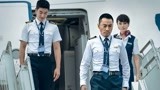 上映第四日！电影《中国机长》票房突破10亿大关
